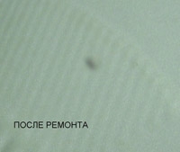 Скол после проведения ремонта